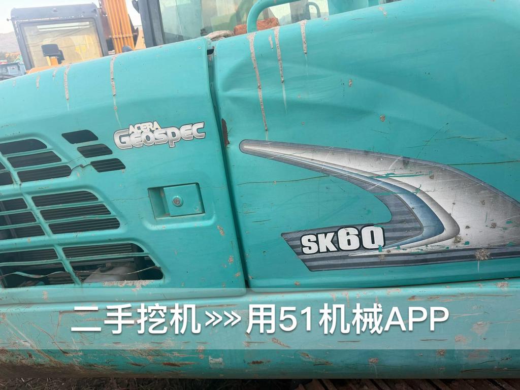 51挖机